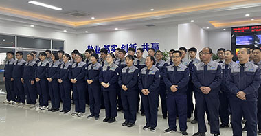東營華源新能源有限公司2021年度年終考核圓滿完成