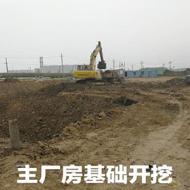 墾利生活垃圾焚燒發(fā)電項(xiàng)目建設(shè)(圖1)