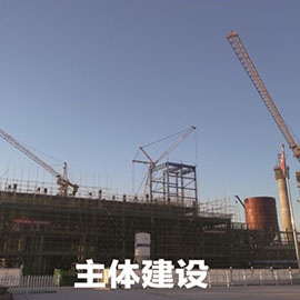 墾利生活垃圾焚燒發(fā)電項(xiàng)目建設(shè)(圖2)