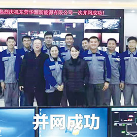 墾利生活垃圾焚燒發(fā)電項(xiàng)目建設(shè)(圖4)